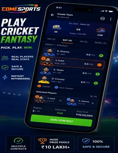 Q9bet (q 9 bet) fantasy cricket & matchday visual 2